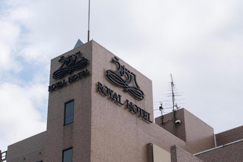 Royal Hotel Uohachi Toyota  Bagian luar foto